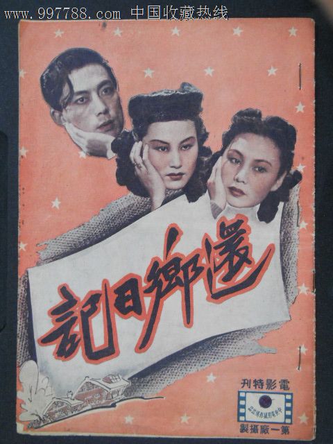t-日本仙台大学本科offer